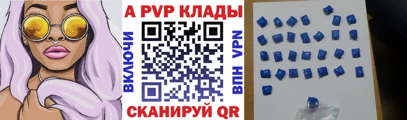 Купить наркотики Афипский Бошки Шишки МЕФ А ПВП ГАШИШ КОКАИН