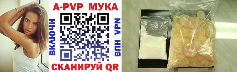 где продают наркотики  Афипский  Alpha PVP СК КРИС 