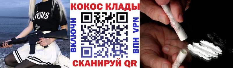 Кокаин FishScale Афипский