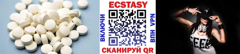Экстази VHQ  Афипский 