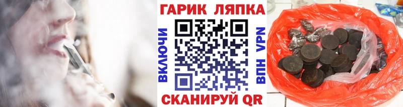 ГАШИШ убойный  наркота  Афипский 