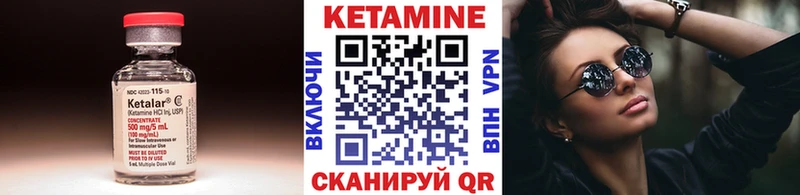 где продают   Афипский  Кетамин VHQ 
