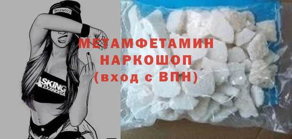 дистиллят марихуана Покачи