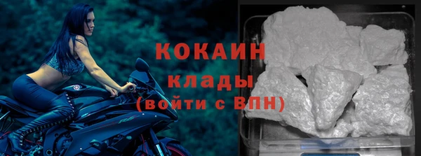 дистиллят марихуана Покачи