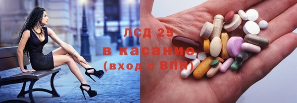 дистиллят марихуана Покачи