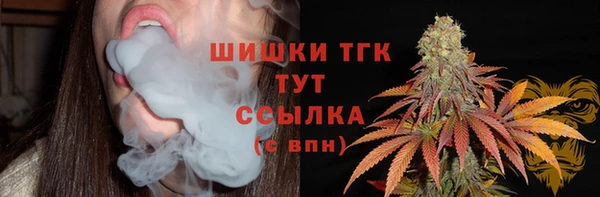 дистиллят марихуана Покачи