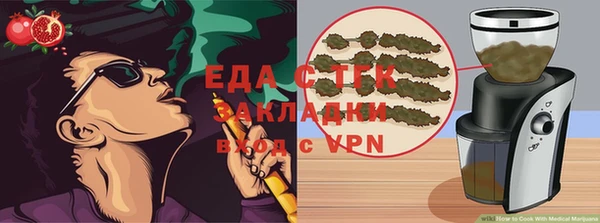 дистиллят марихуана Покачи