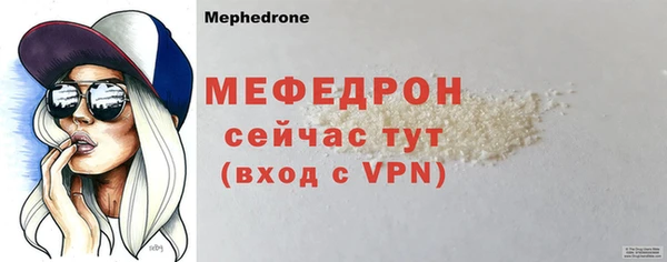 соль курить ск Покров