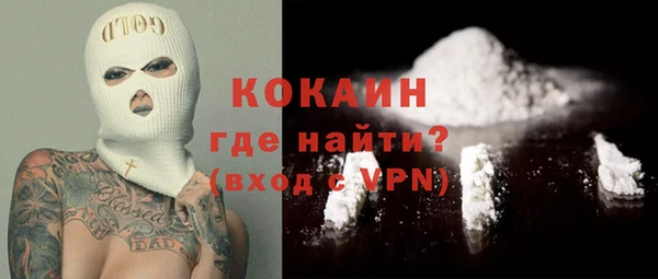 дистиллят марихуана Покачи