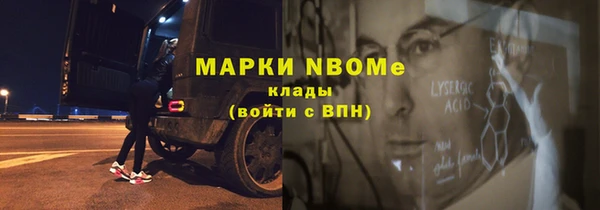 соль курить ск Покров