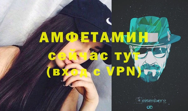 соль курить ск Покров
