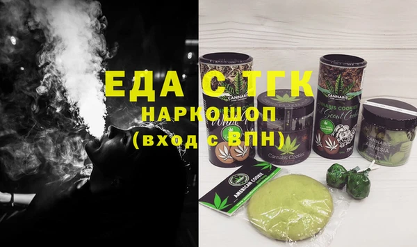 дистиллят марихуана Покачи