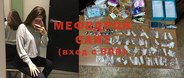 соль курить ск Покров