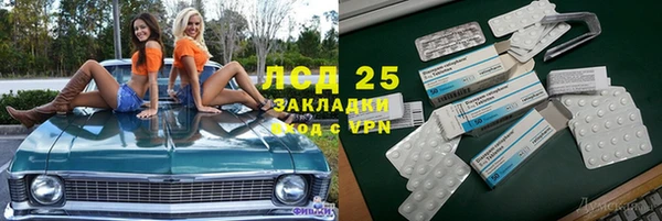 соль курить ск Покров