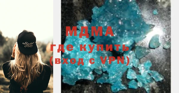 дистиллят марихуана Покачи