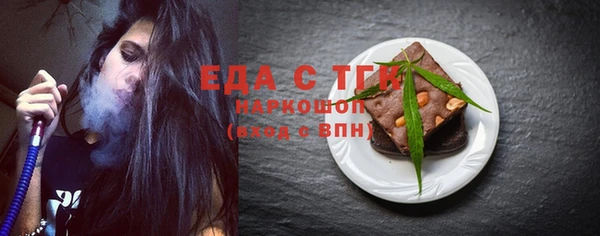 соль курить ск Покров
