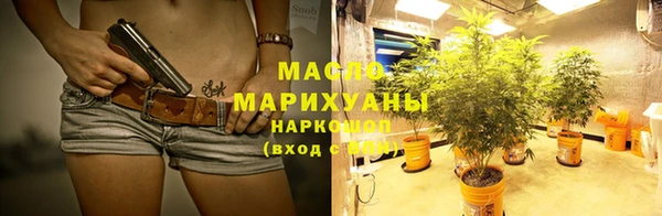 соль курить ск Покров