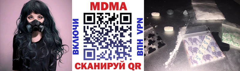 нарко площадка телеграм  Афипский  МДМА Molly 