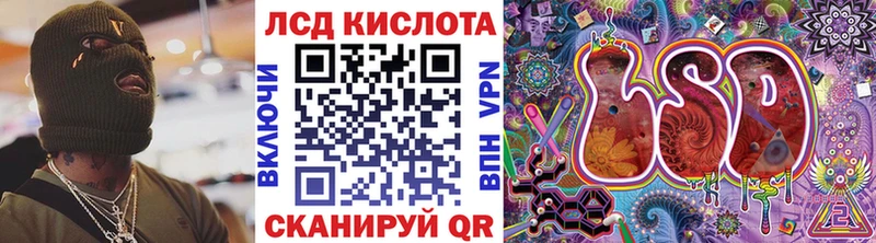 Наркотические марки 1500мкг мориарти состав Афипский