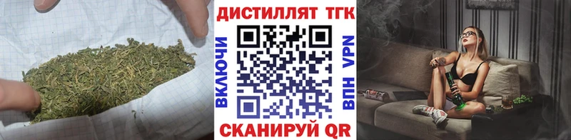 ТГК вейп с тгк  ссылка на мегу   Афипский  наркота 