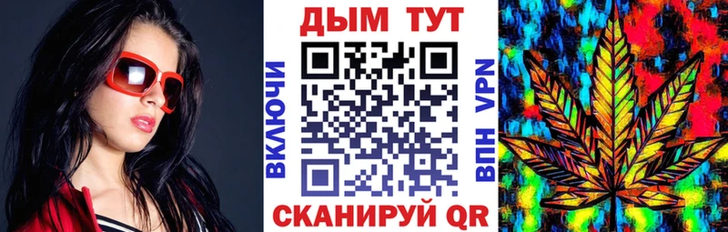 кракен зеркало  Афипский  Марихуана марихуана  где продают  